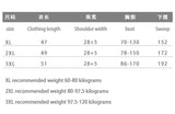 Gilet bustier en mousseline sans bretelles pour femme grande taille (très grande taille), cache-poitrine, taille 300 kg, bretelles amovibles, référence 219